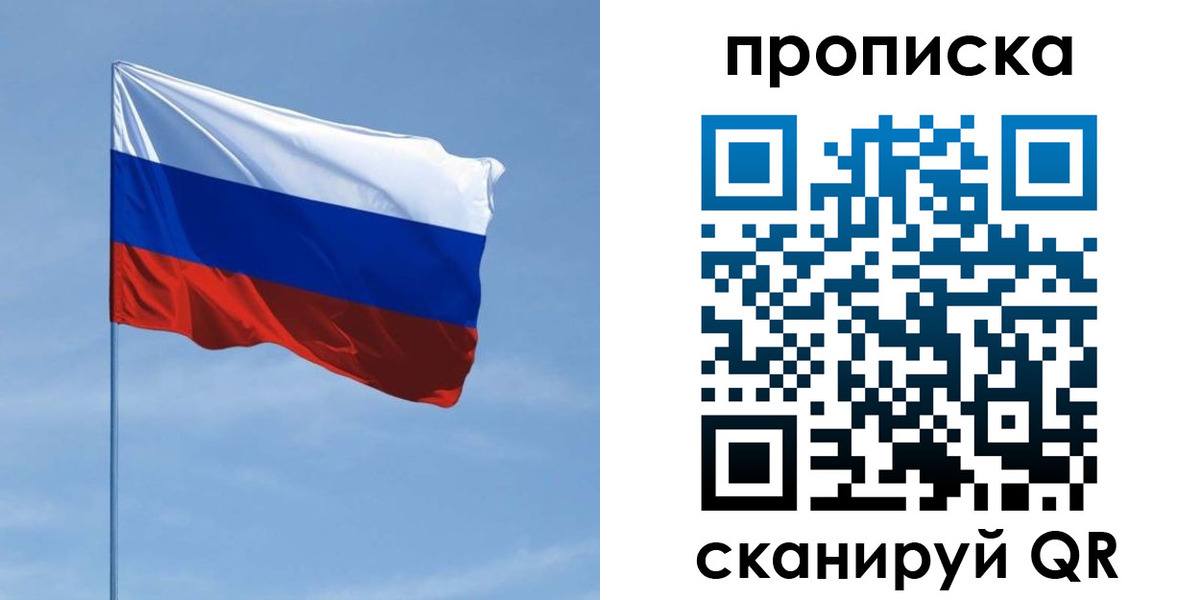 регистрация для школы в Ликино-Дулёво