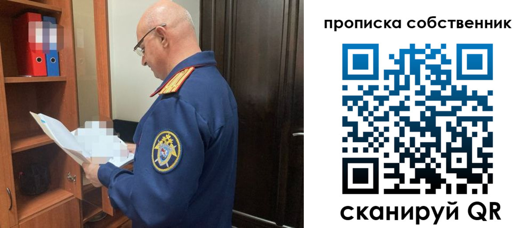 временная регистрация 2025 в Ликино-Дулёво